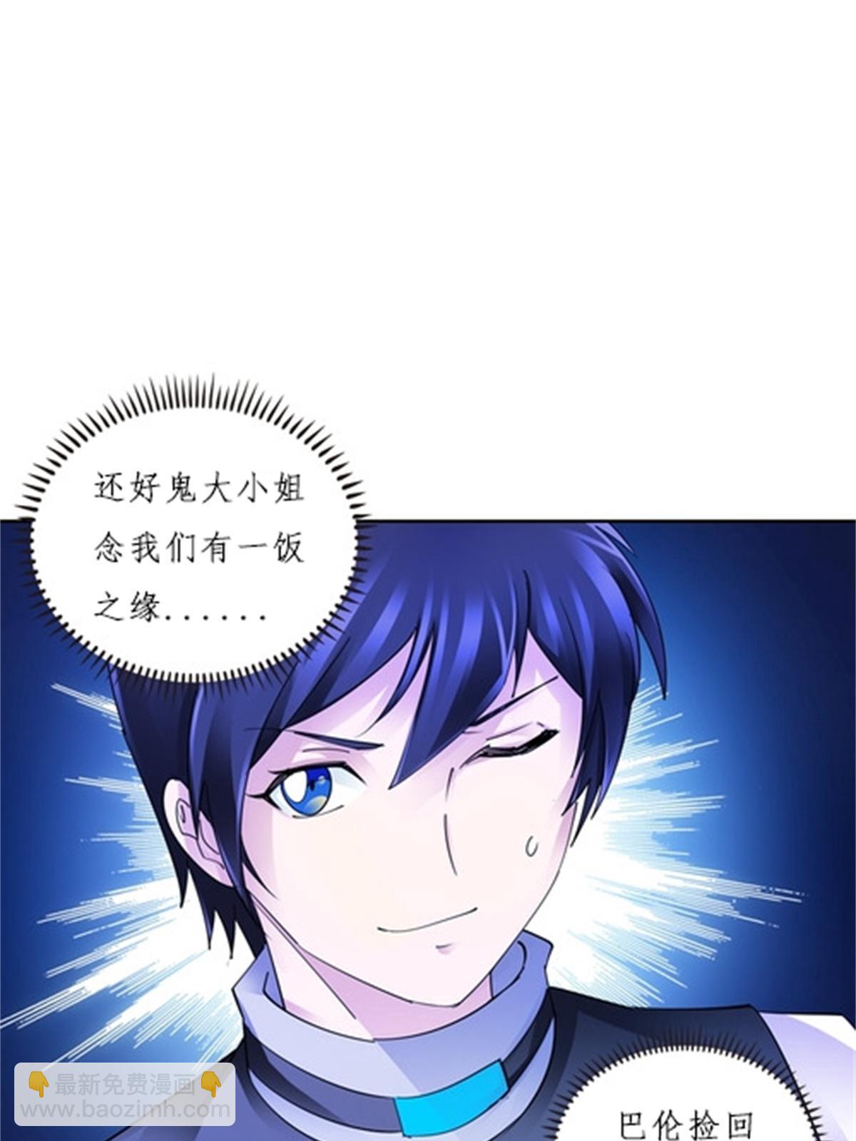 138 捡回一条命！44
