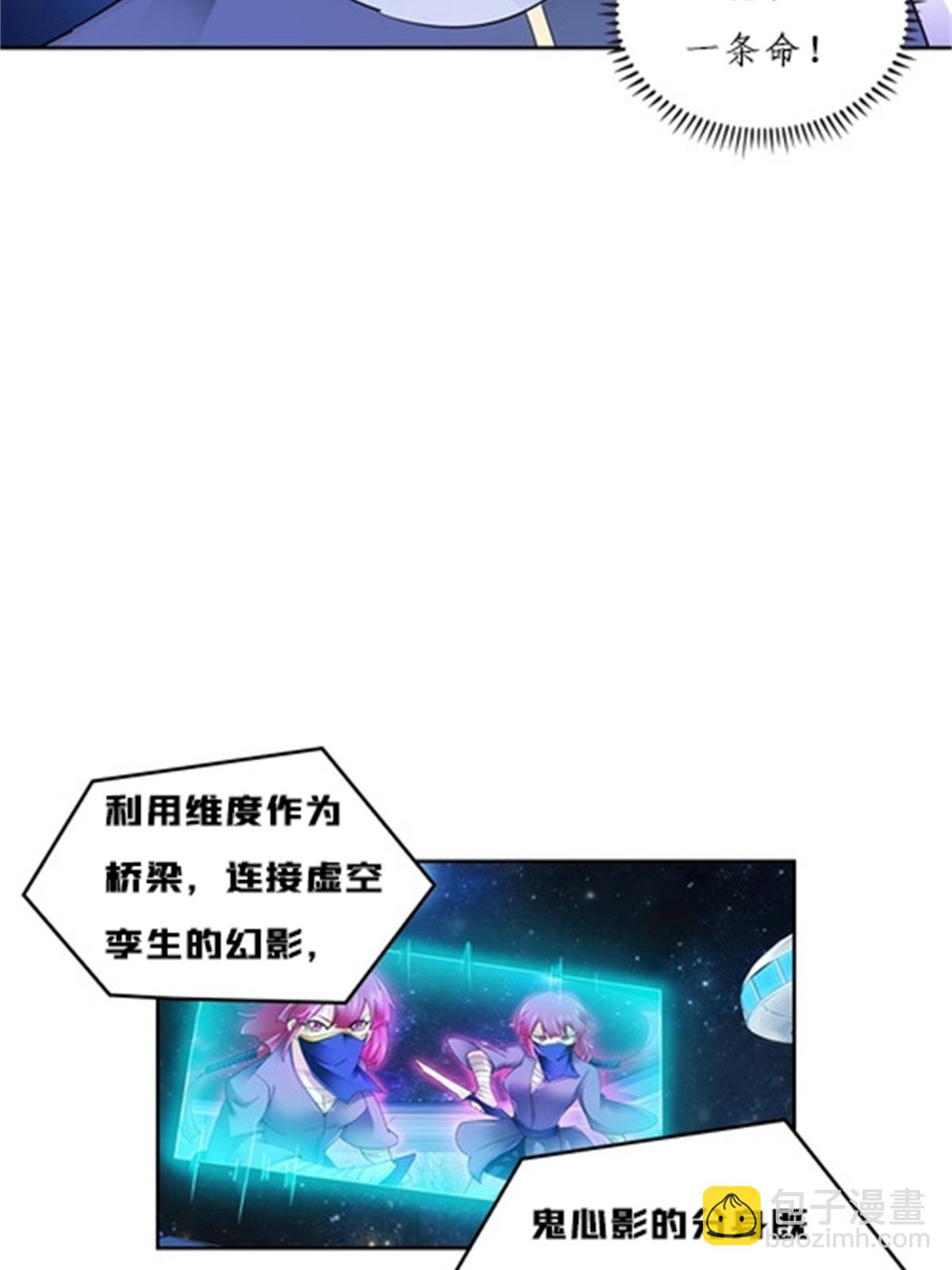 138 捡回一条命！45
