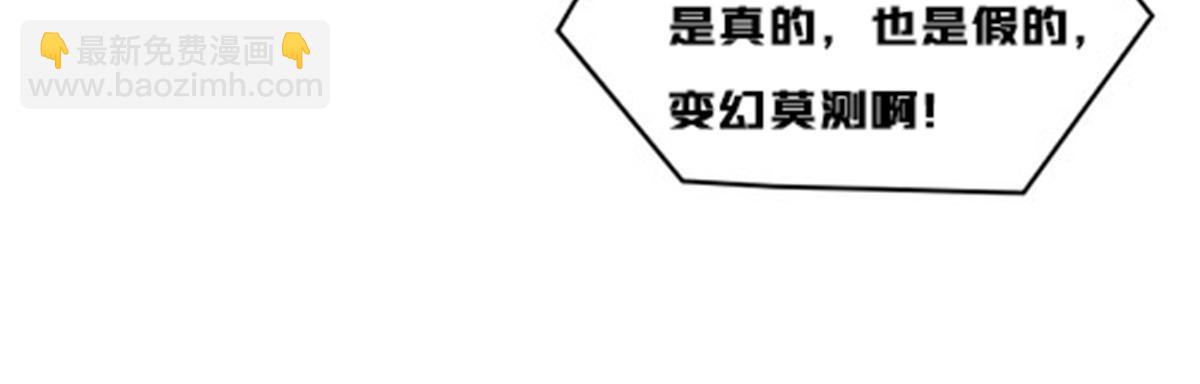 138 捡回一条命！50