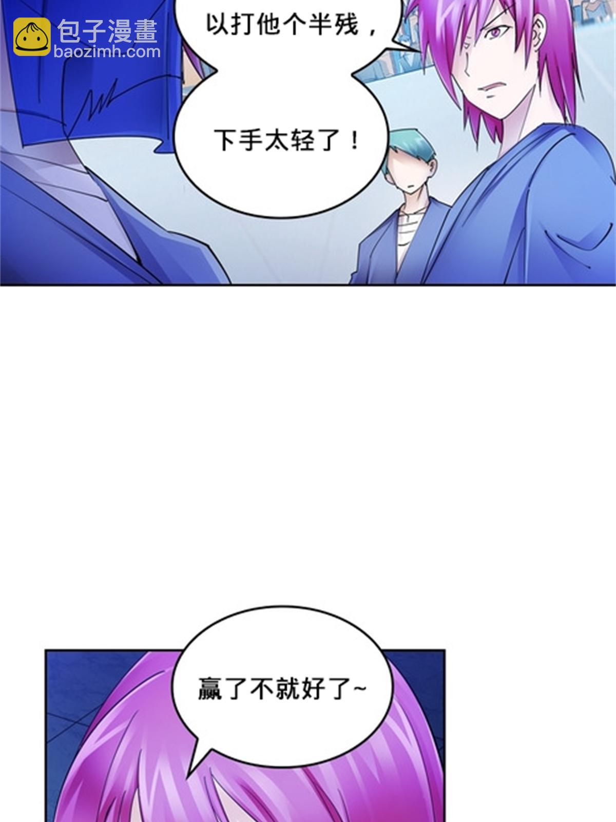 138 捡回一条命！52
