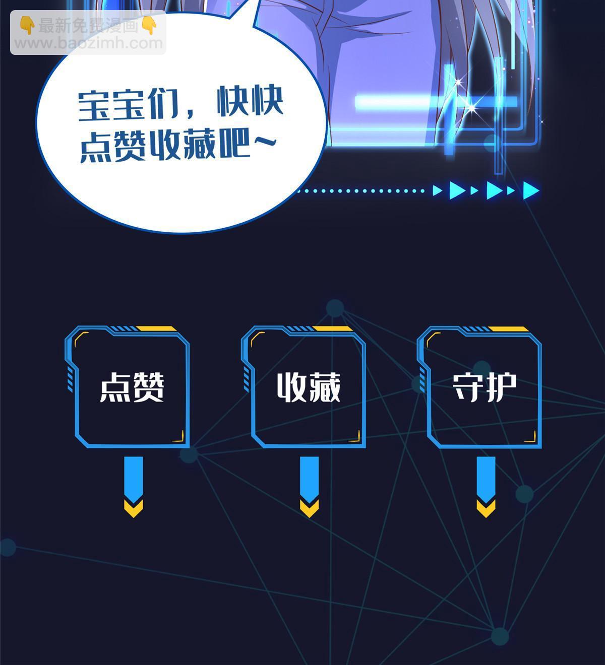 138 捡回一条命！65