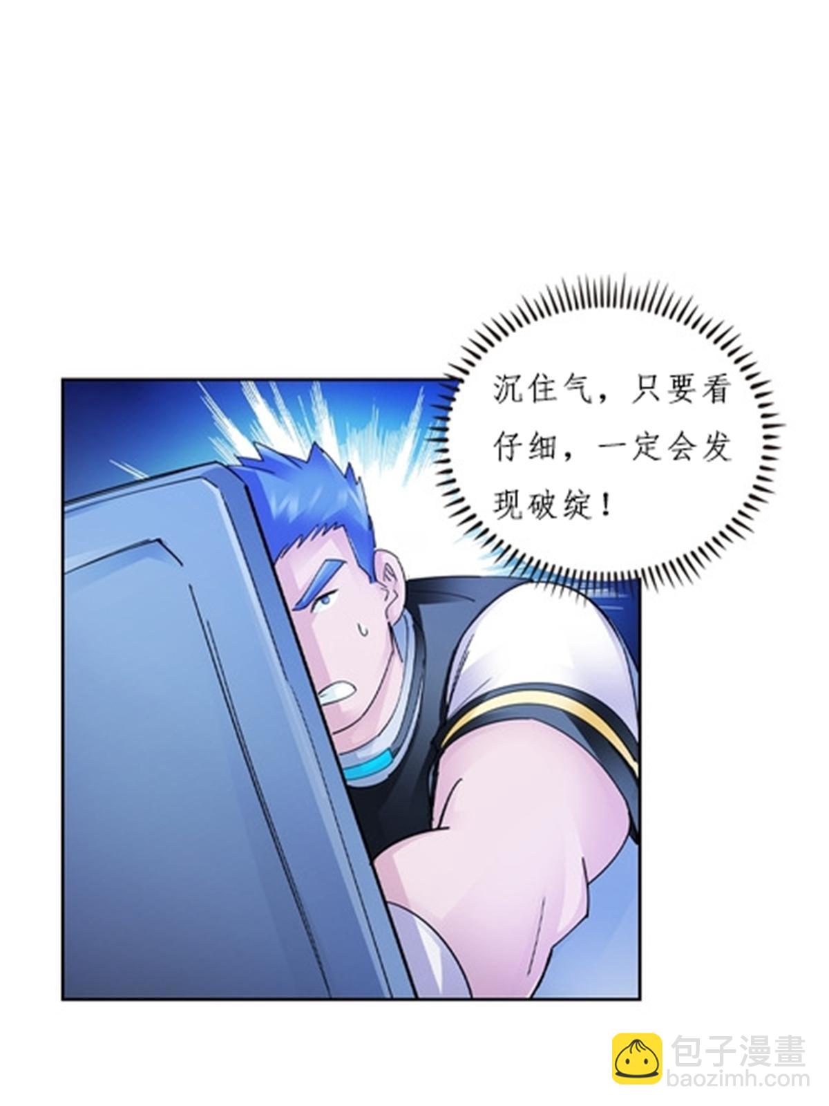 138 捡回一条命！9