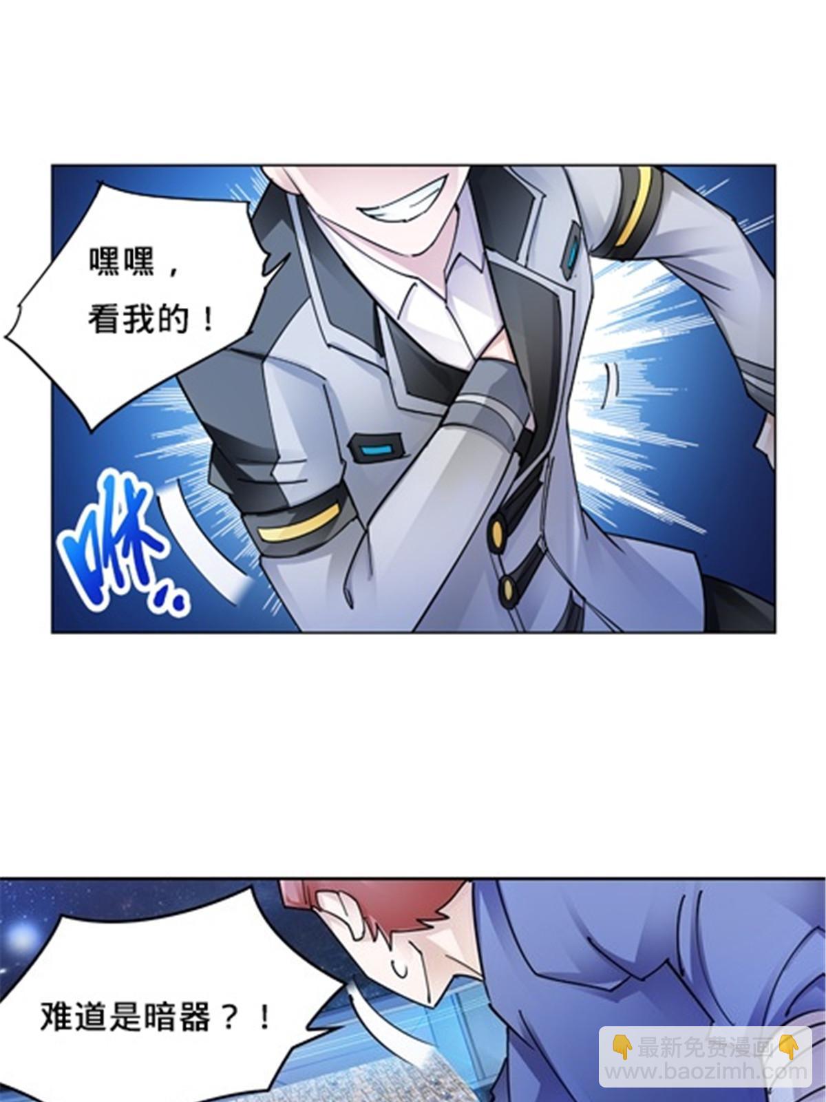 142 只上两人？11