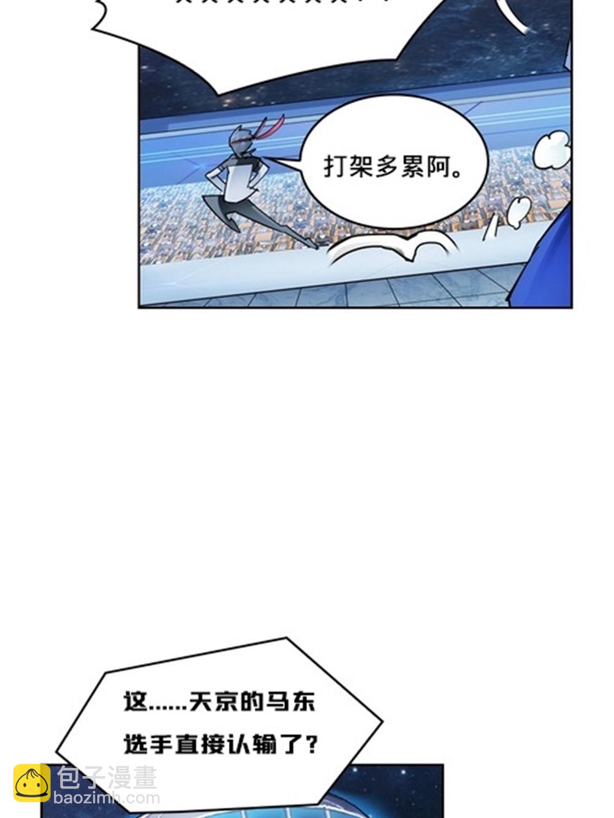 142 只上两人？14