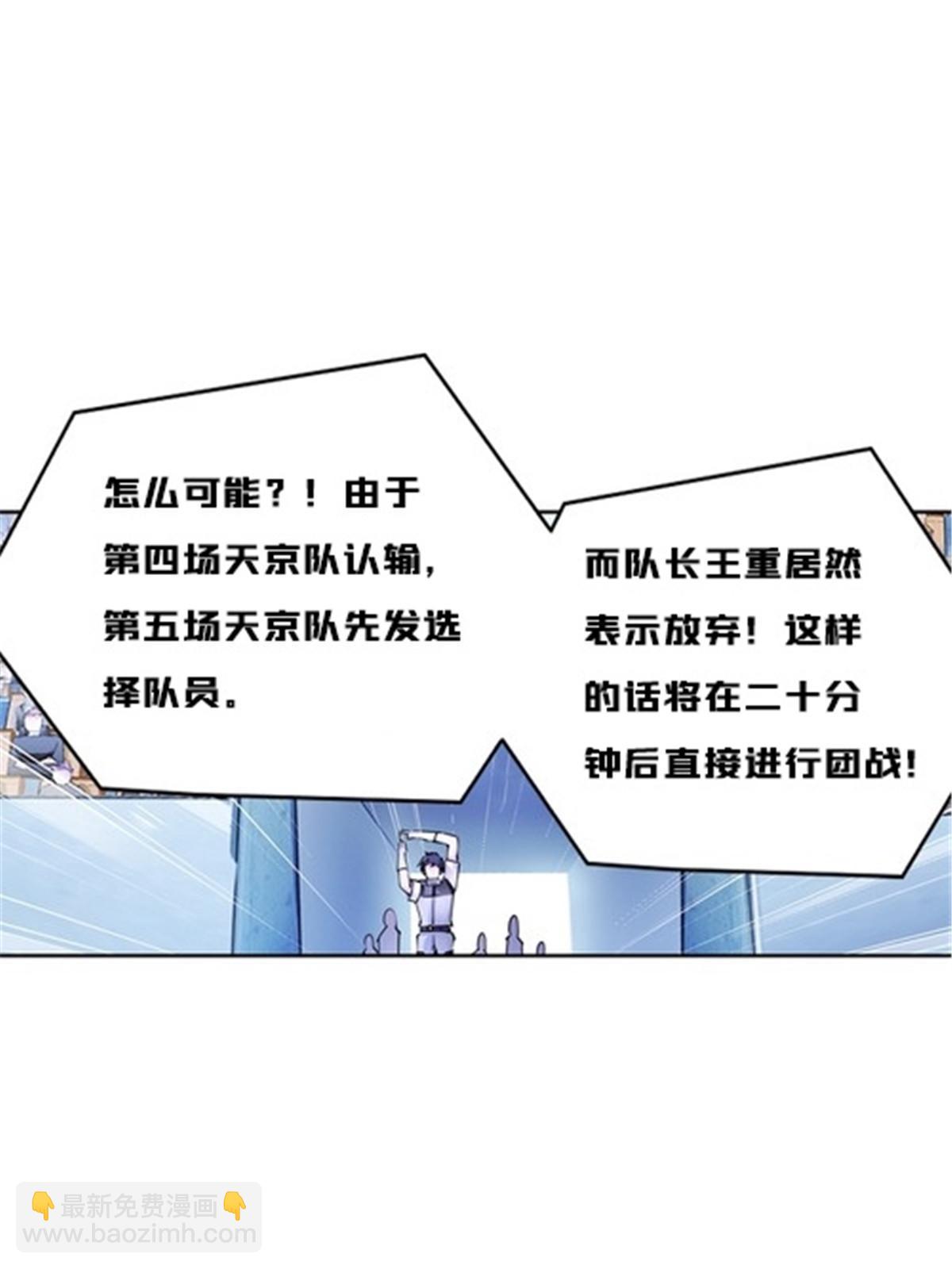 142 只上两人？16