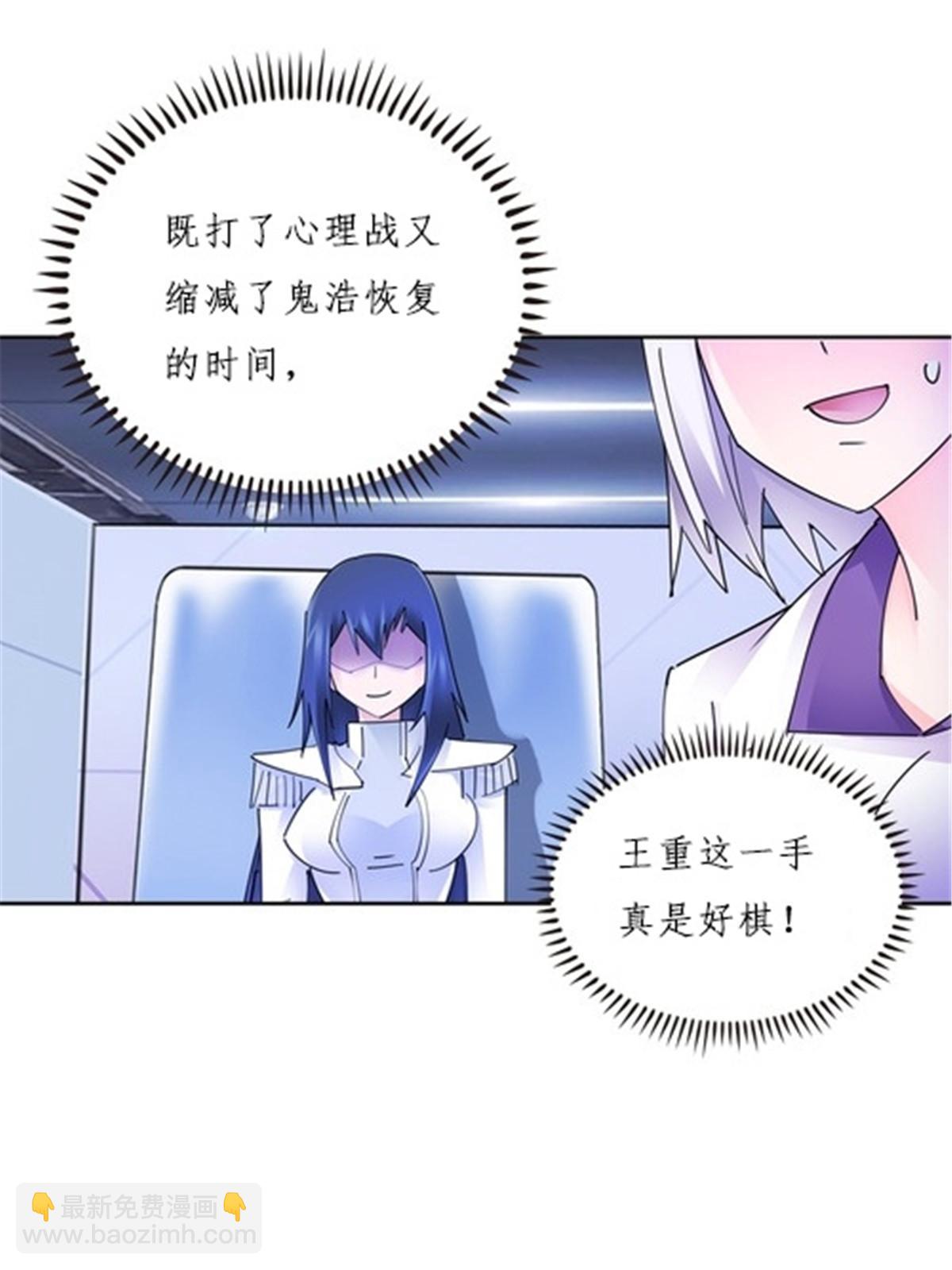 142 只上两人？19