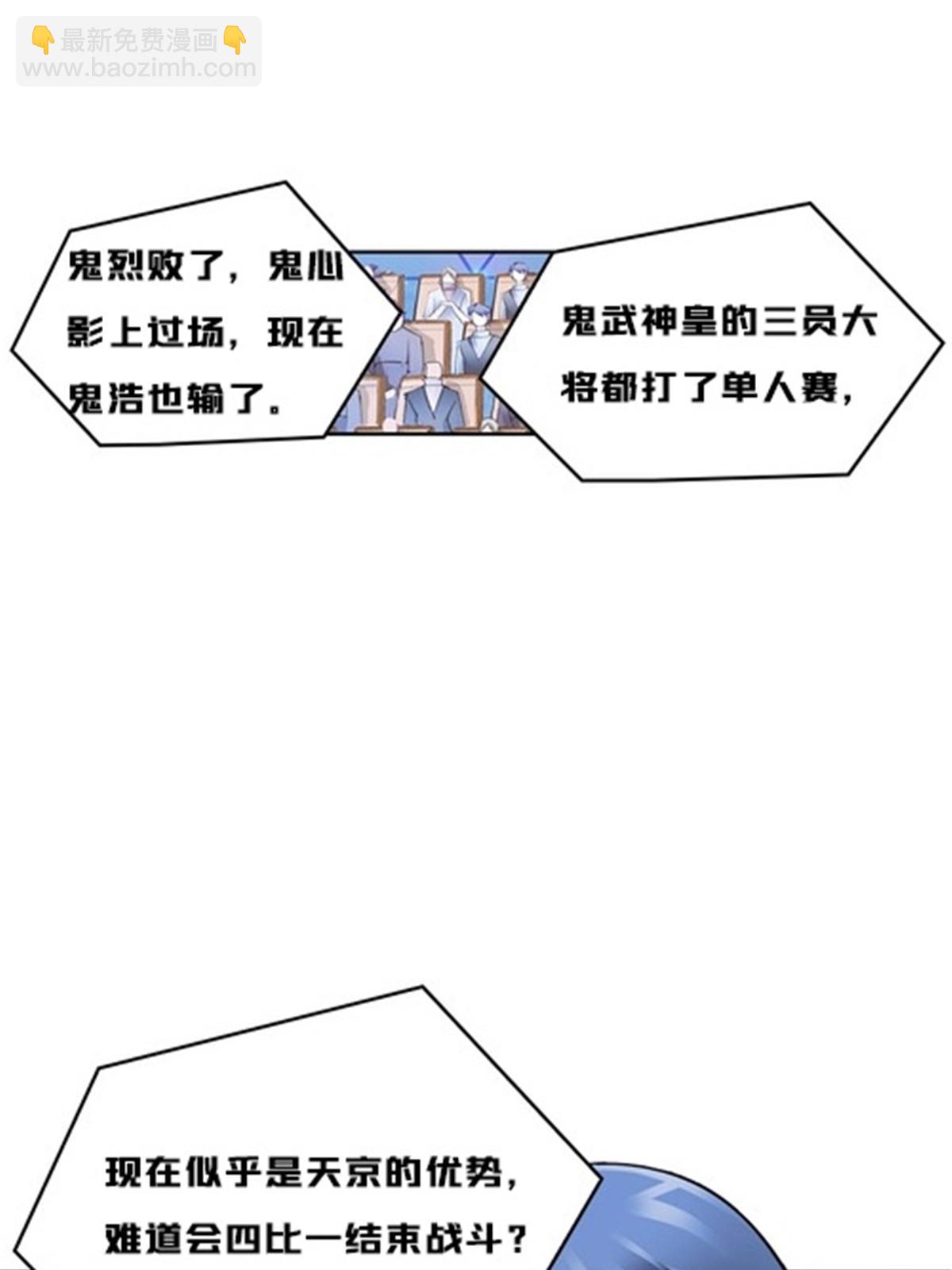 142 只上两人？2