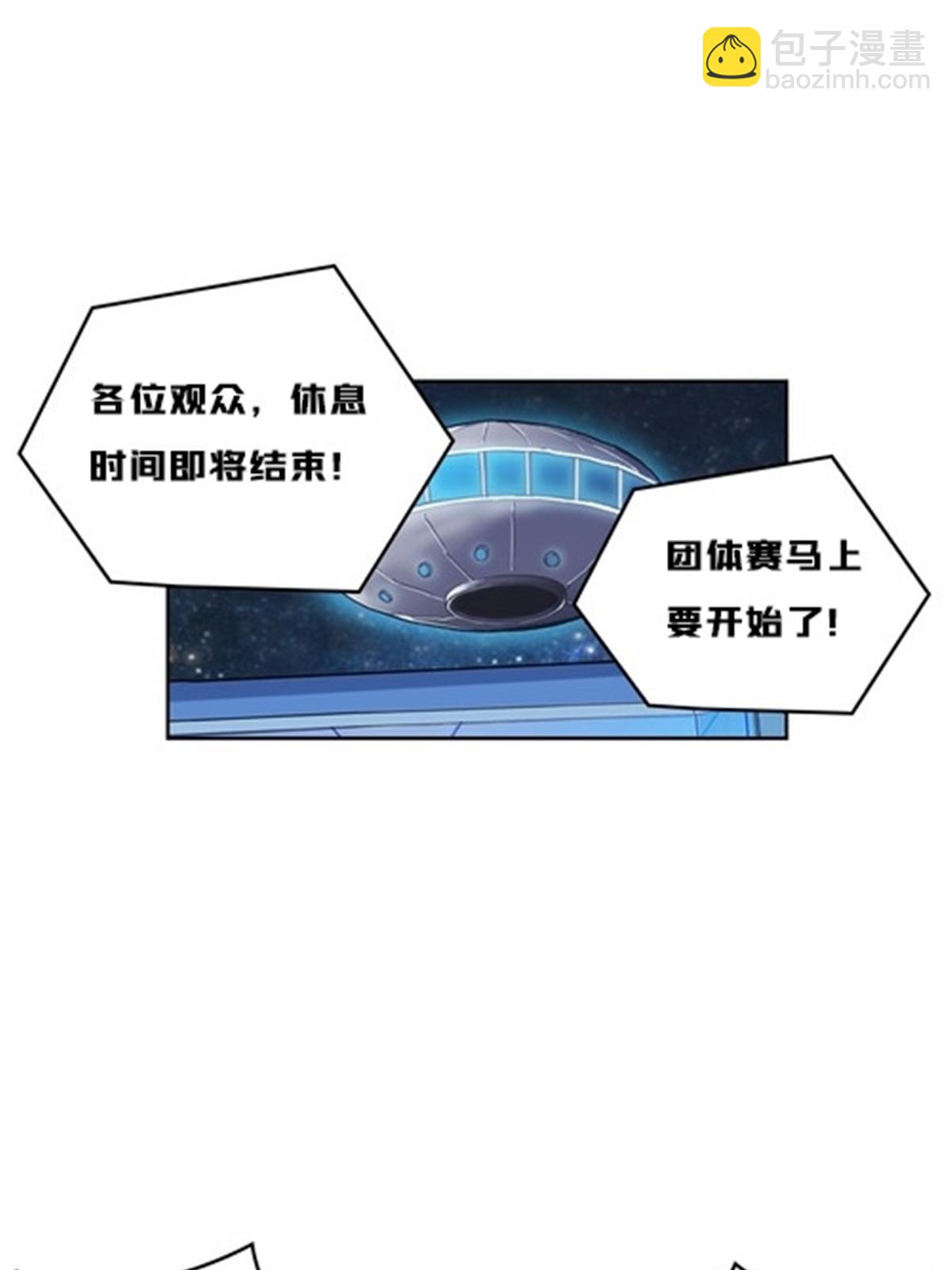 142 只上两人？22
