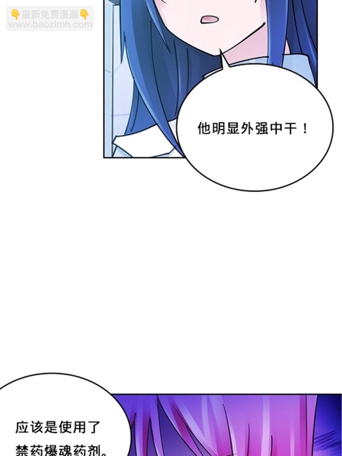 142 只上两人？28