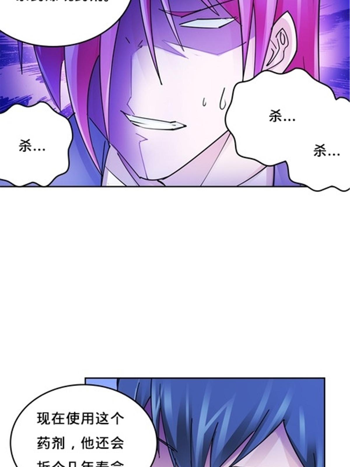 142 只上两人？29