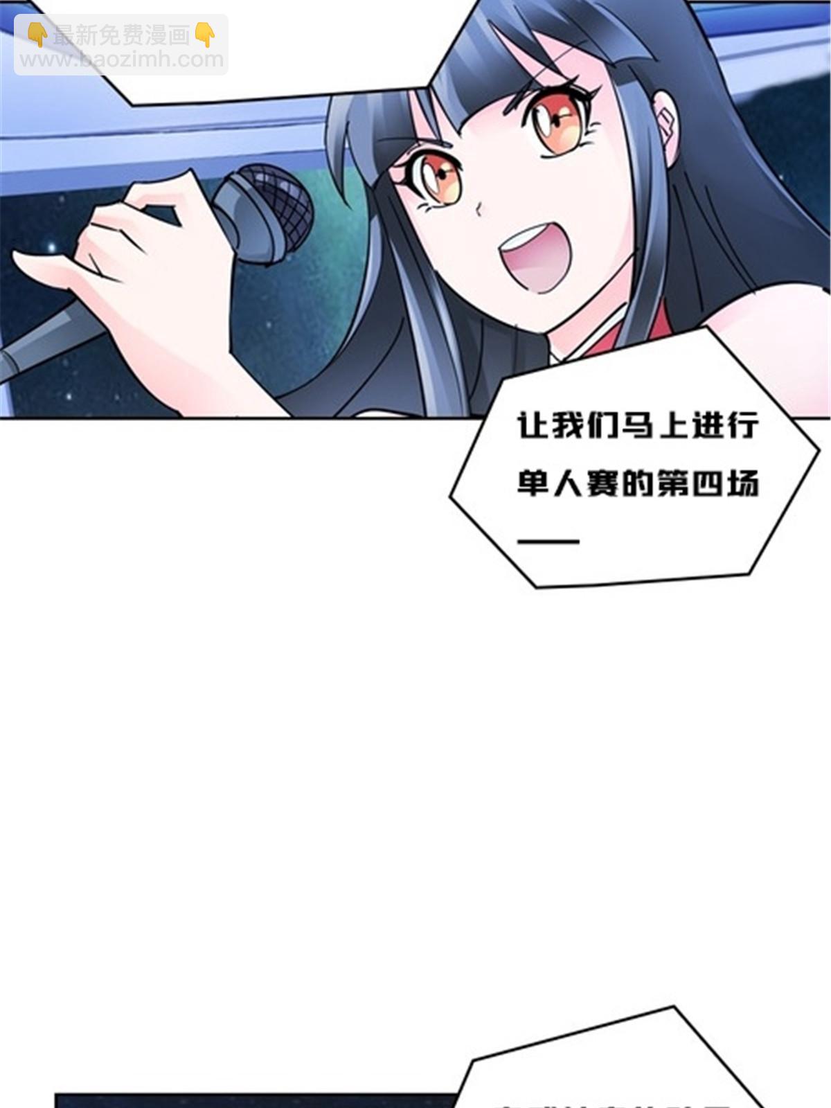 142 只上两人？3