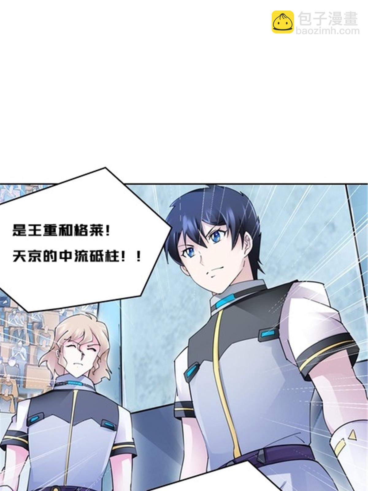 142 只上两人？34