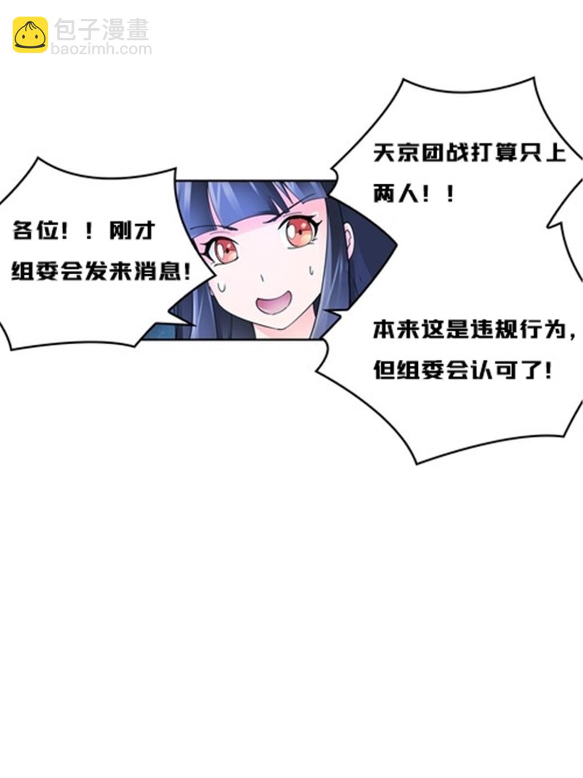 142 只上两人？36