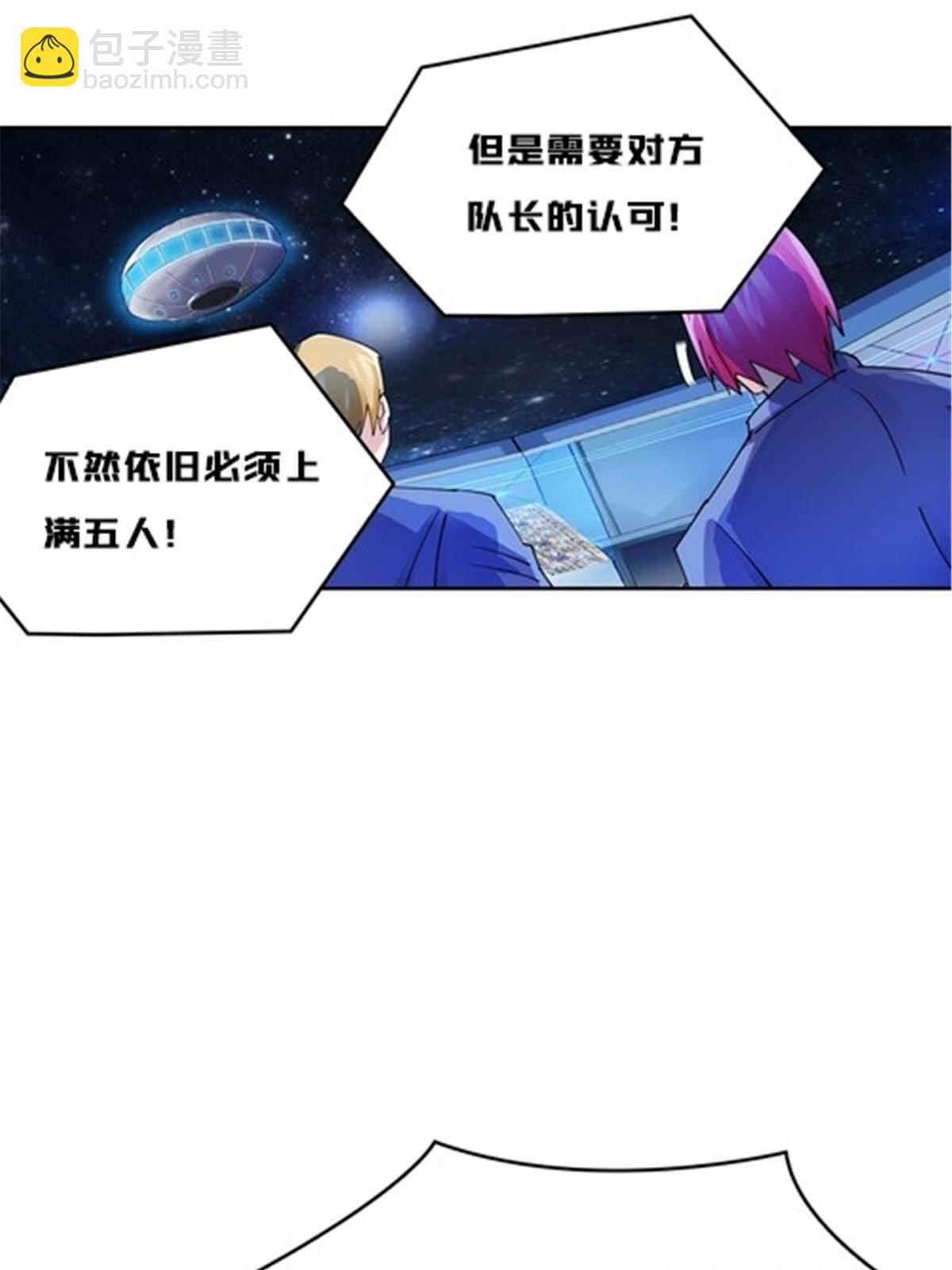 142 只上两人？37
