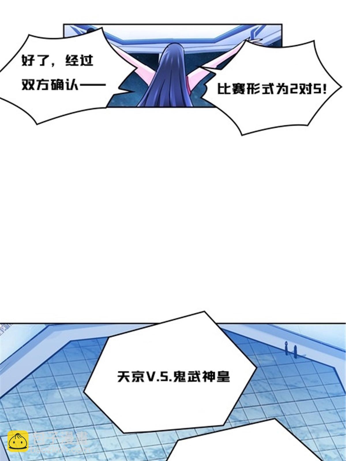 142 只上两人？42