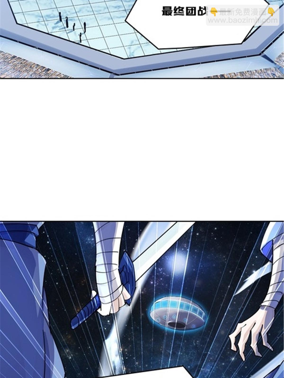 142 只上两人？43
