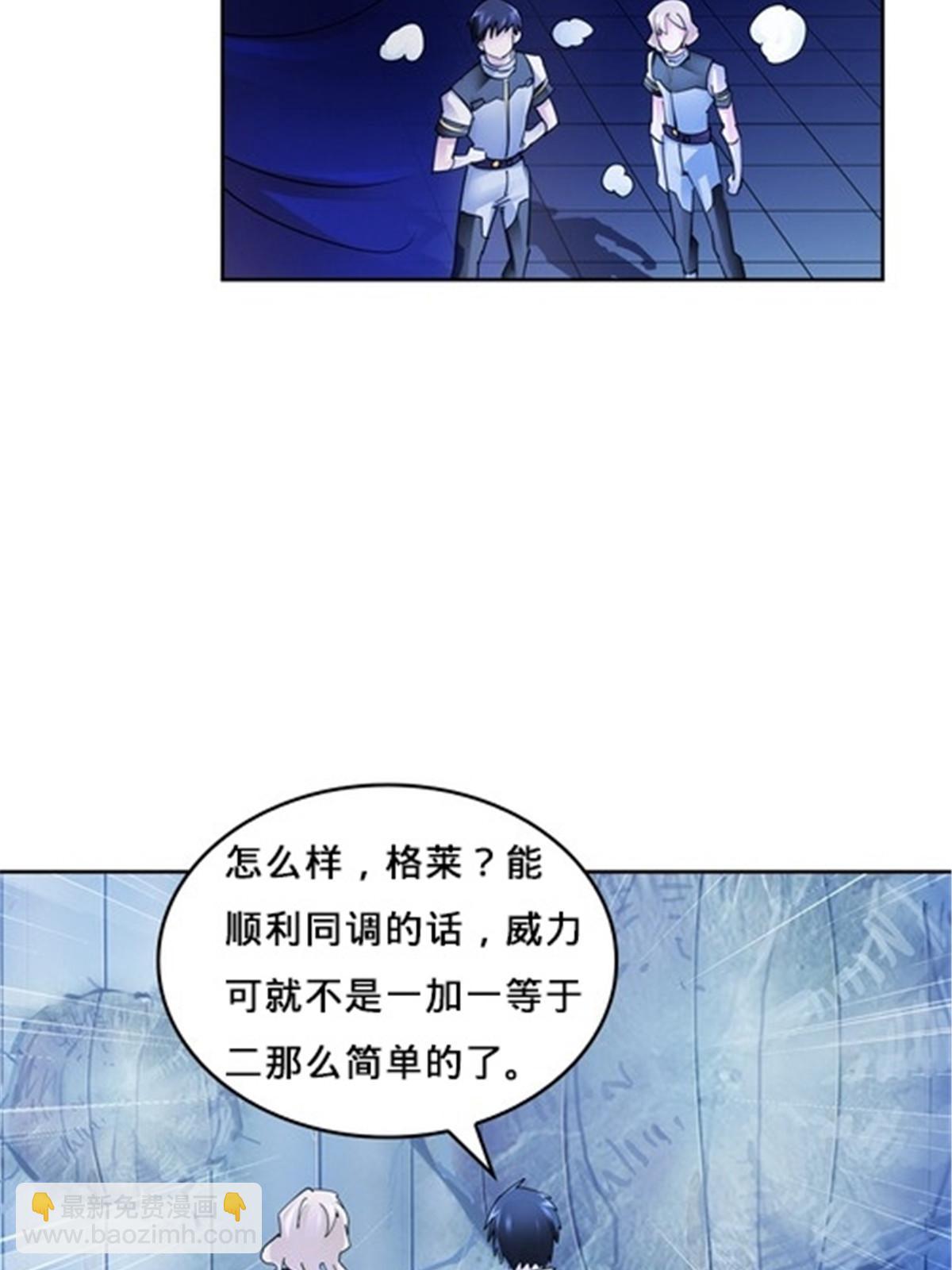142 只上两人？48