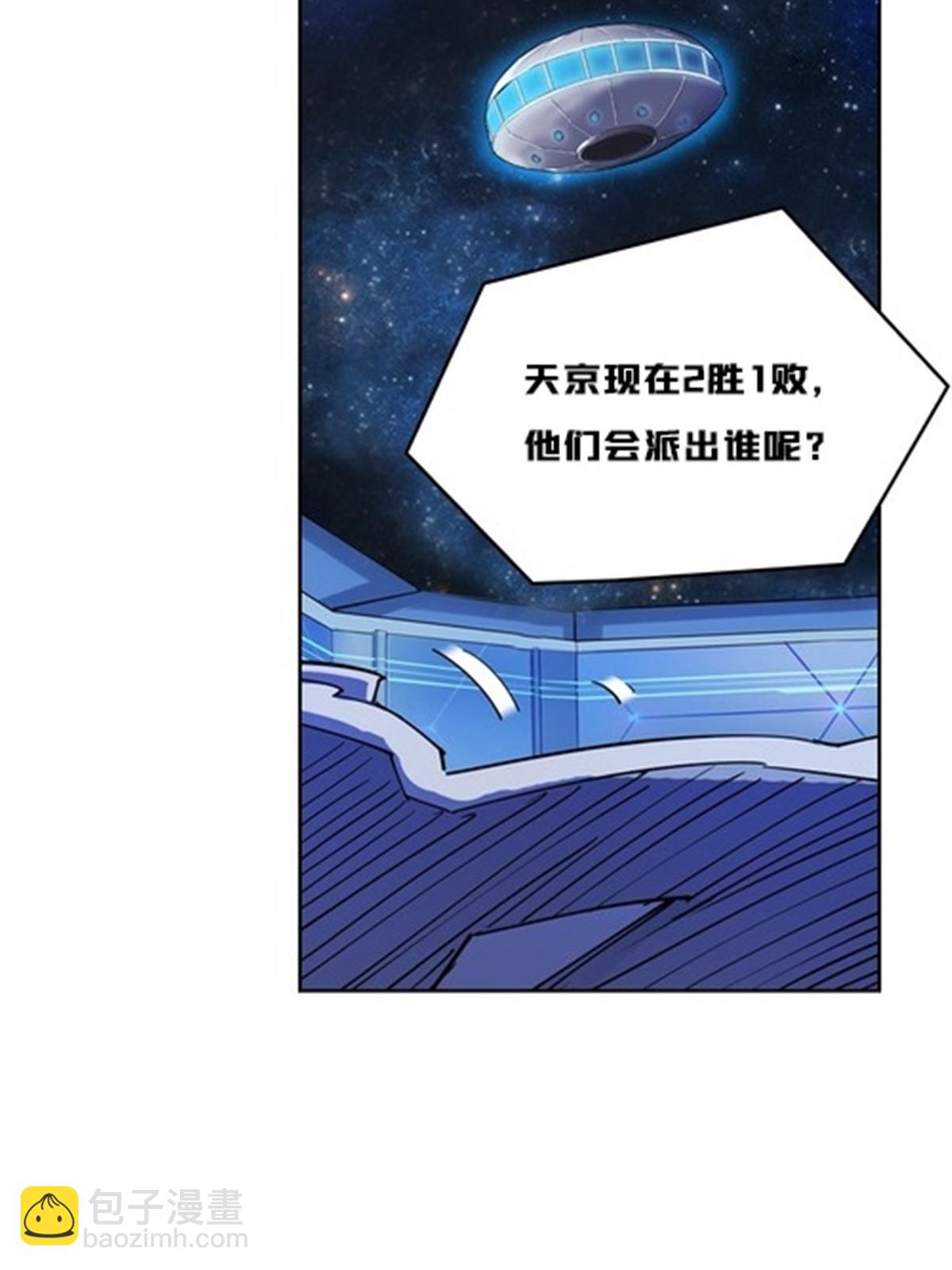 142 只上两人？5