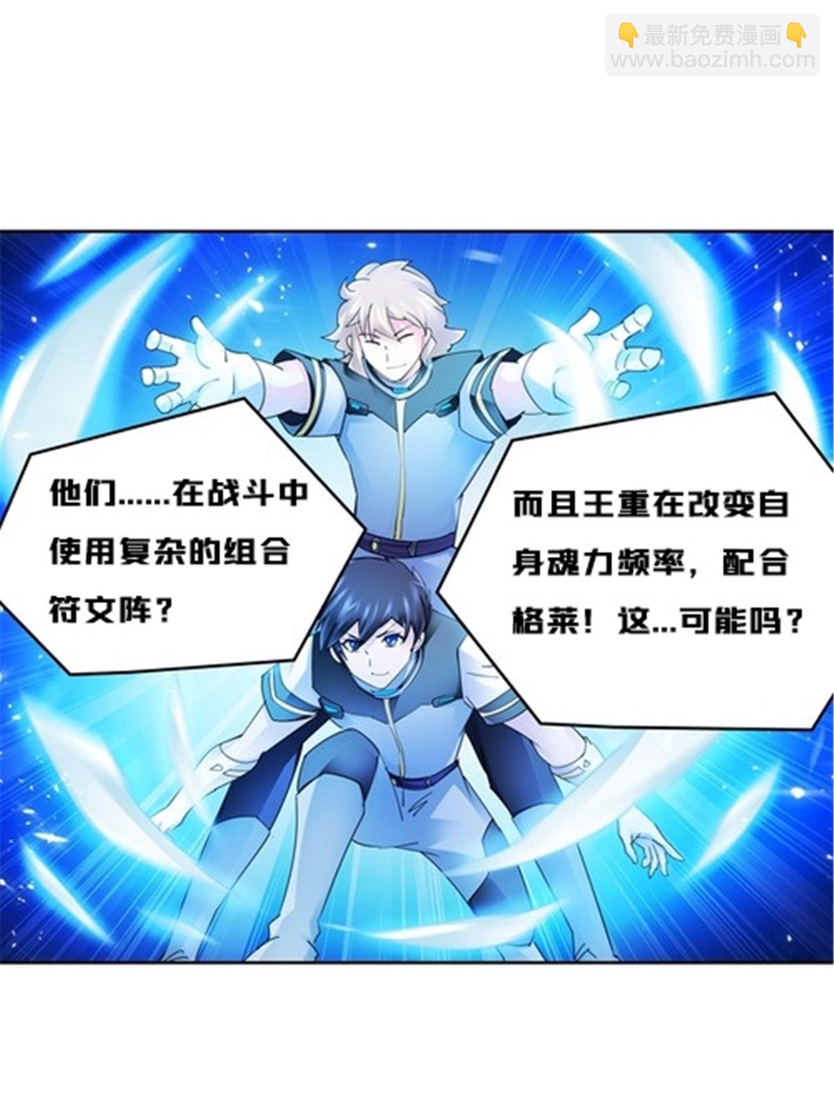 142 只上两人？55
