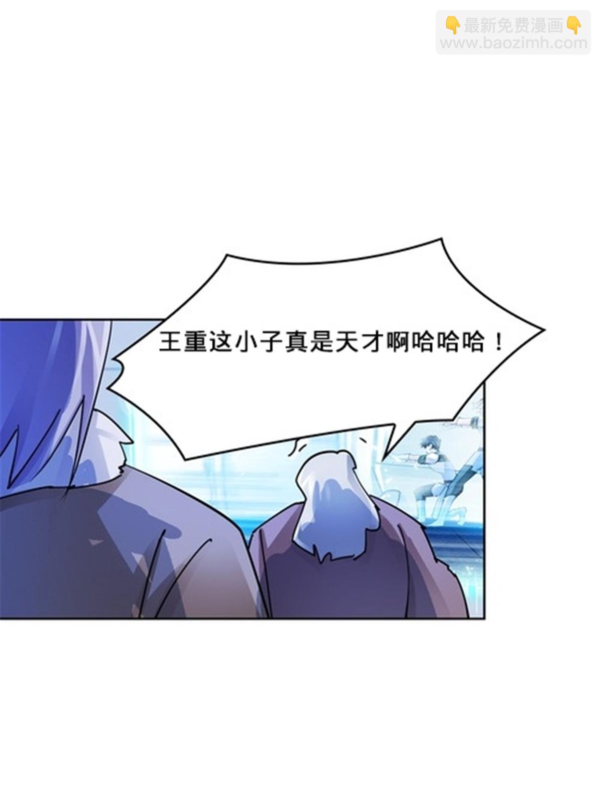 142 只上两人？65