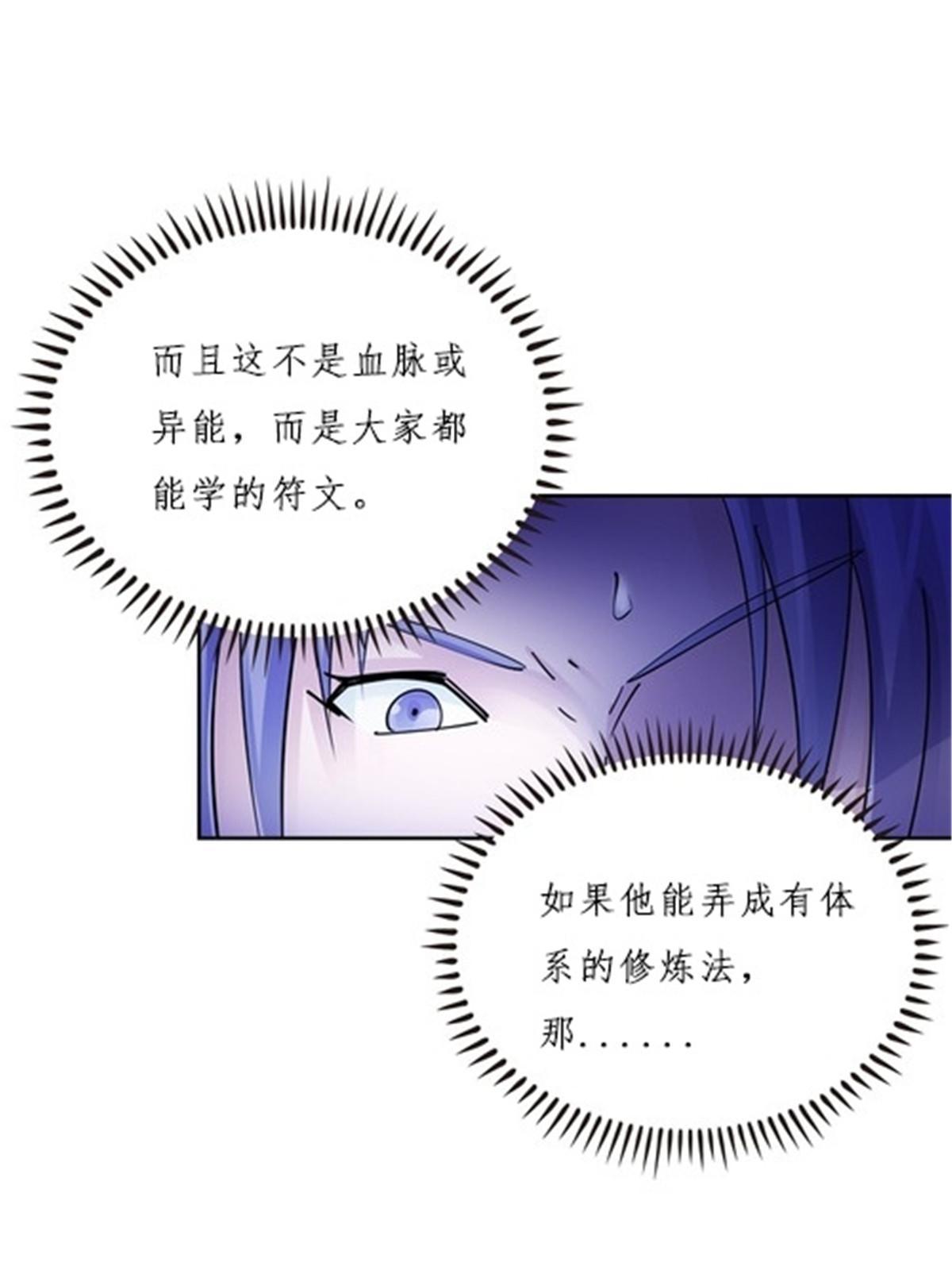 142 只上两人？66