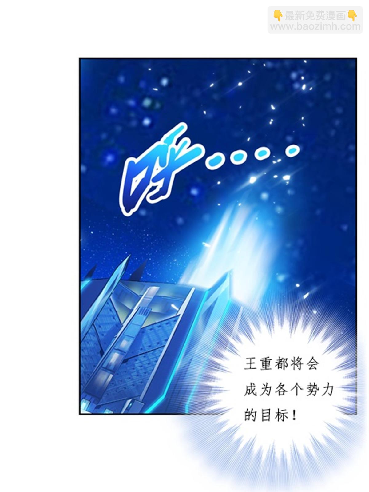 142 只上两人？69