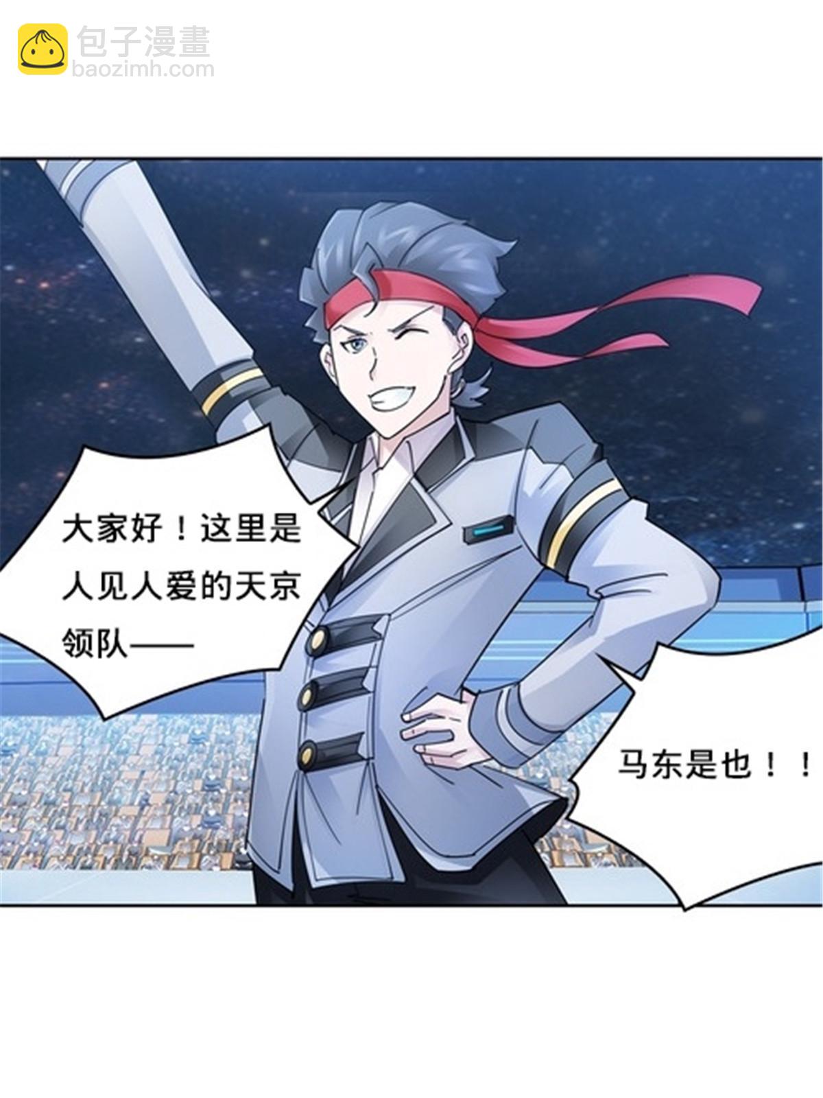 142 只上两人？7