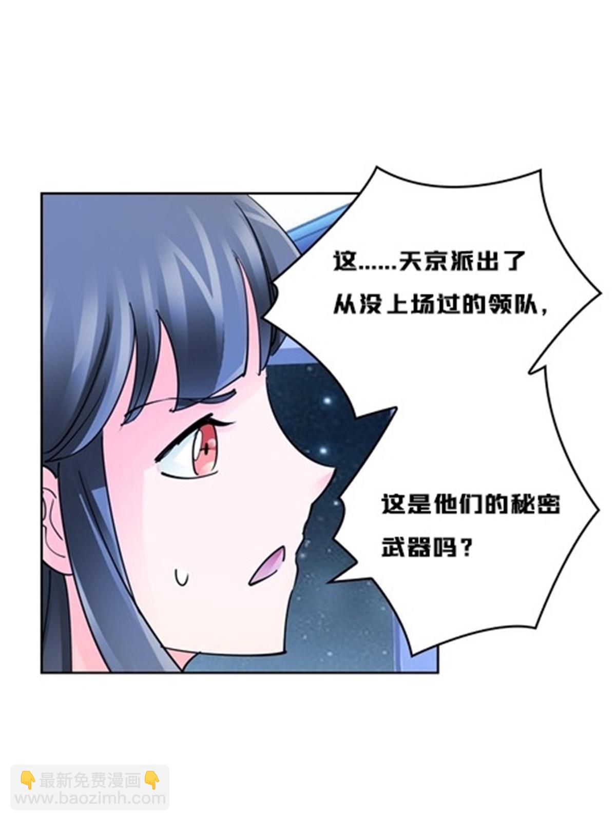142 只上两人？8