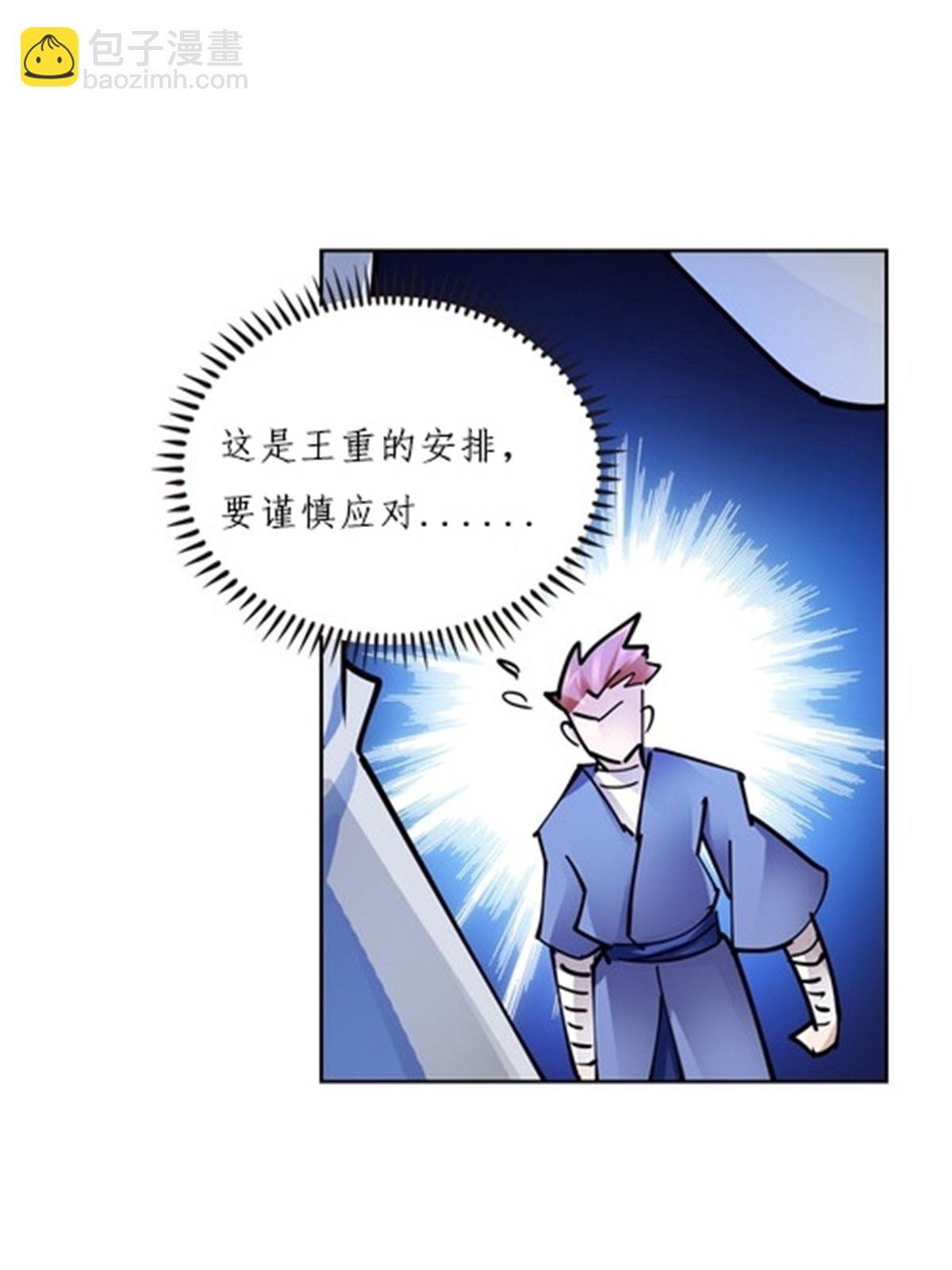 142 只上两人？9