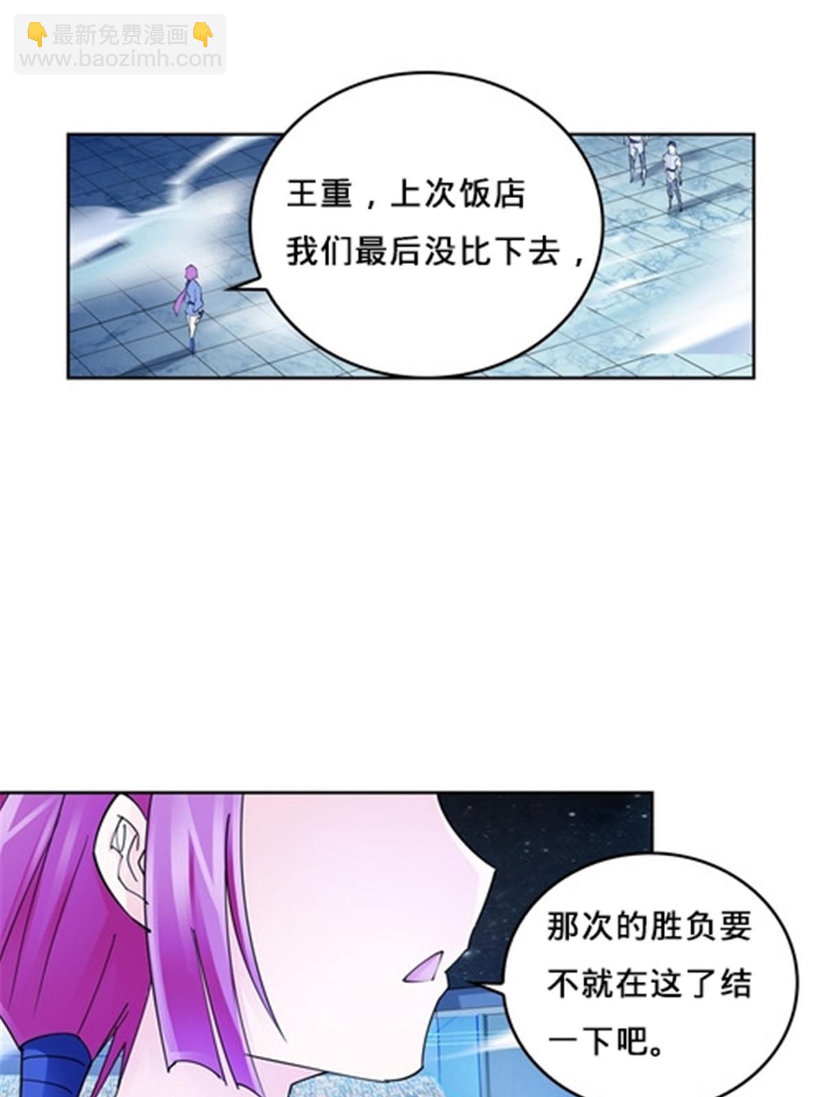 143  王重VS鬼心影12