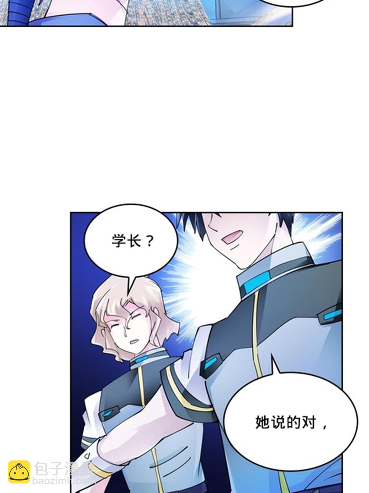 143  王重VS鬼心影13