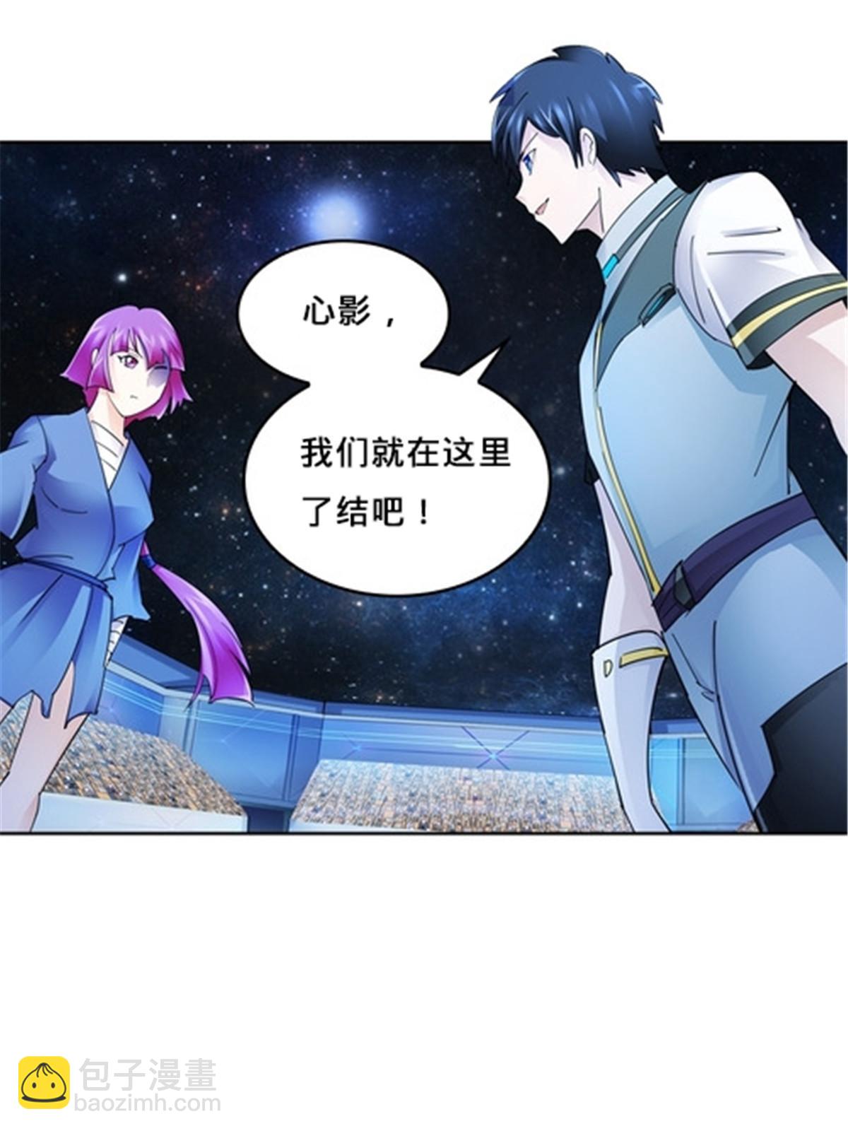143  王重VS鬼心影16