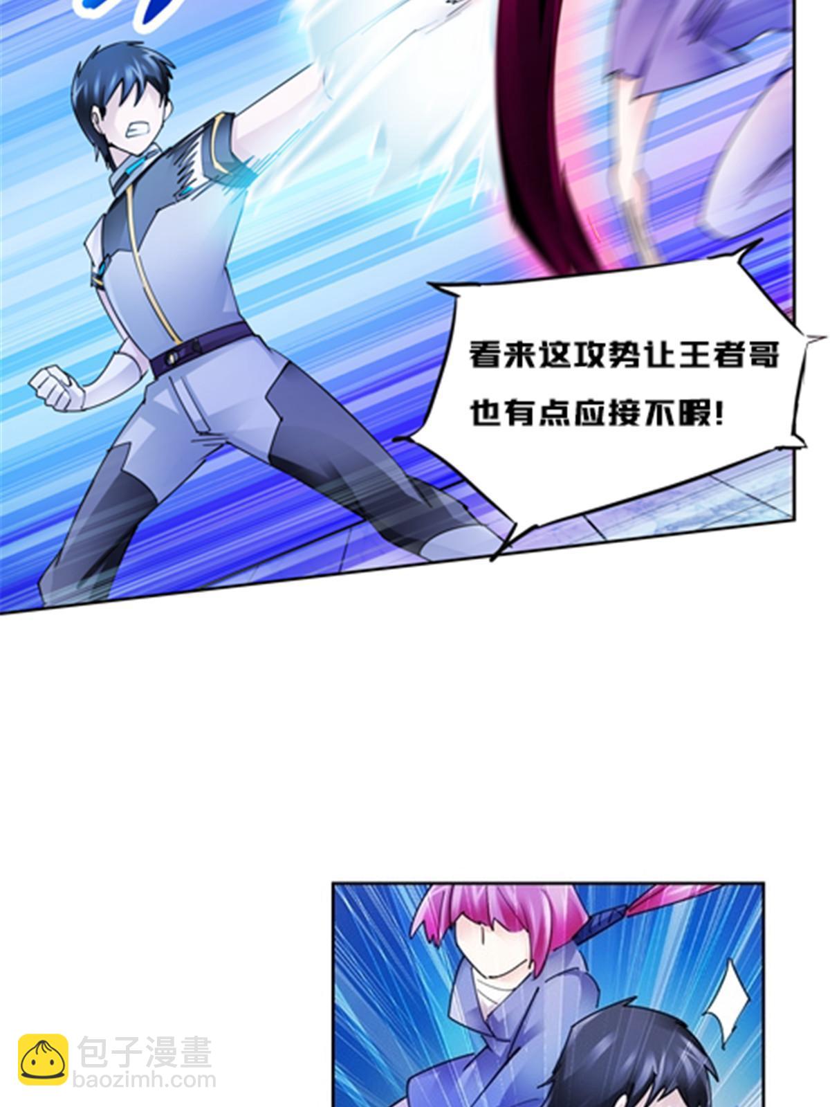 143  王重VS鬼心影29