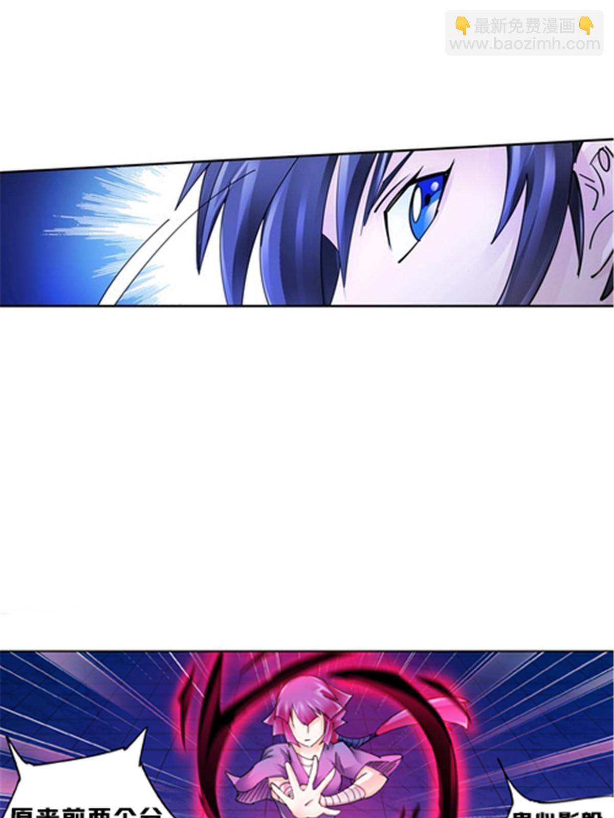 143  王重VS鬼心影37
