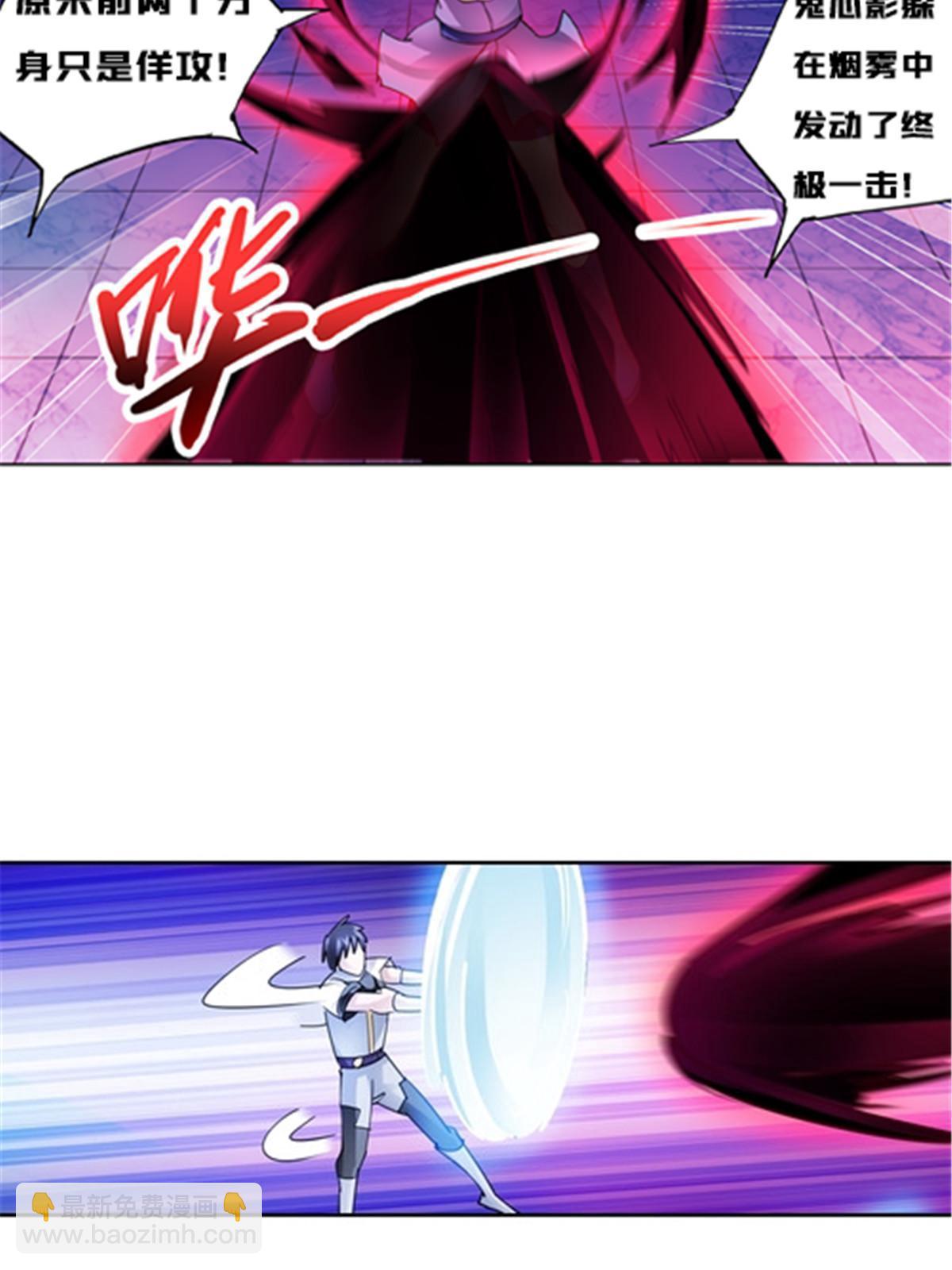 143  王重VS鬼心影38