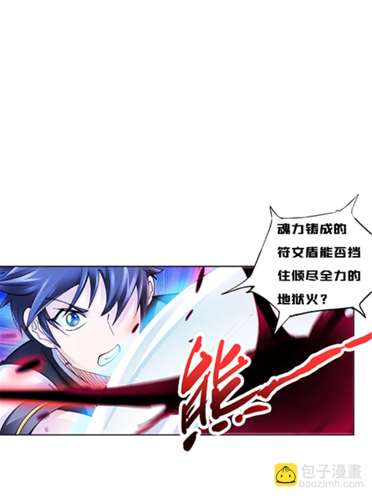 143  王重VS鬼心影39