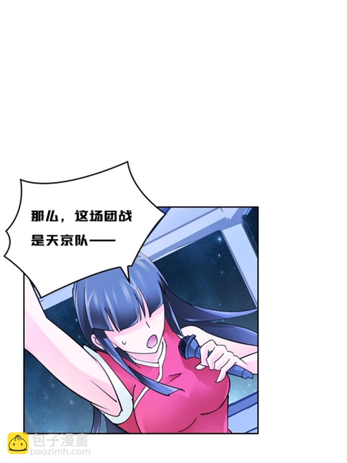 143  王重VS鬼心影4