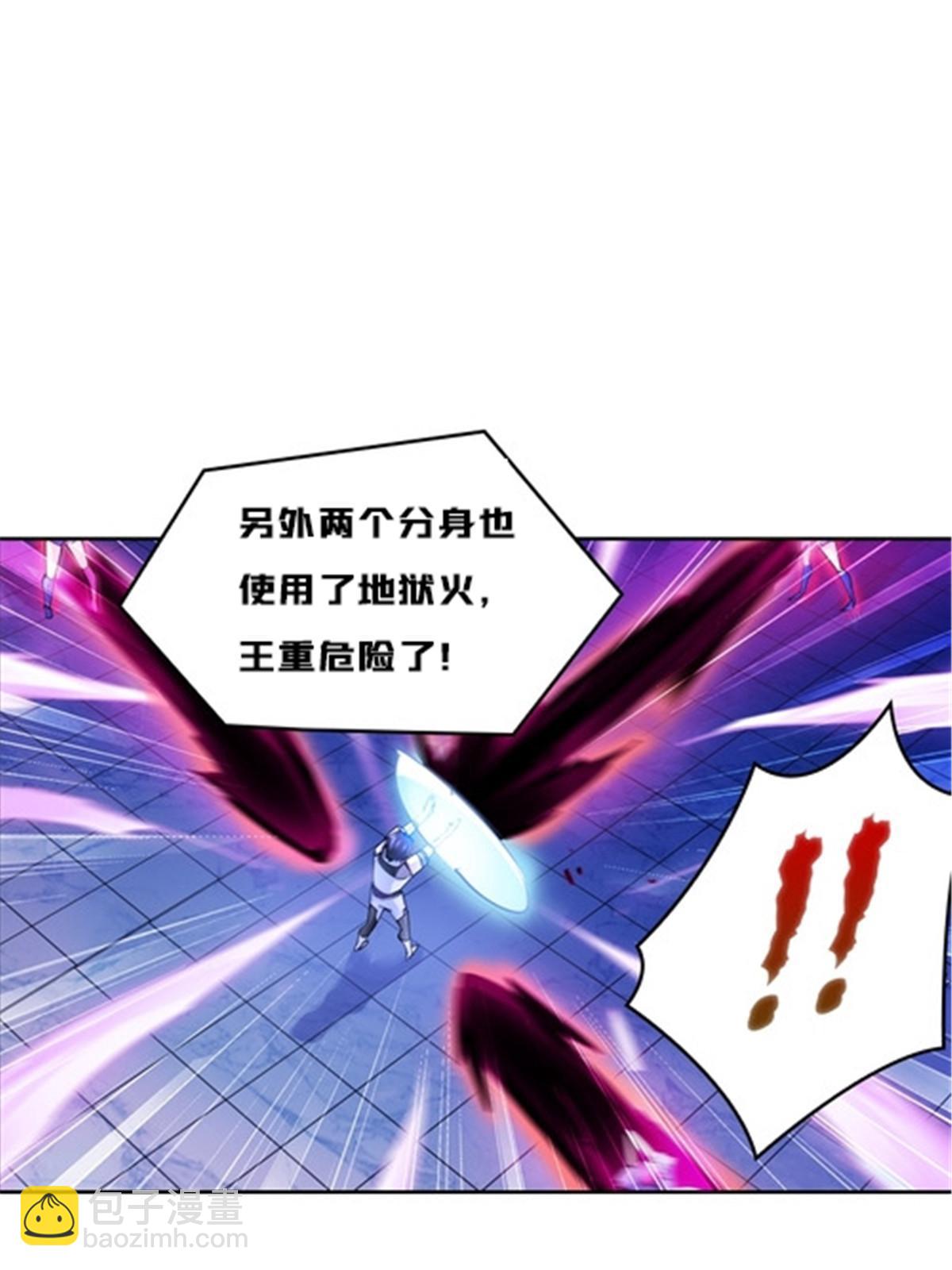 143  王重VS鬼心影42