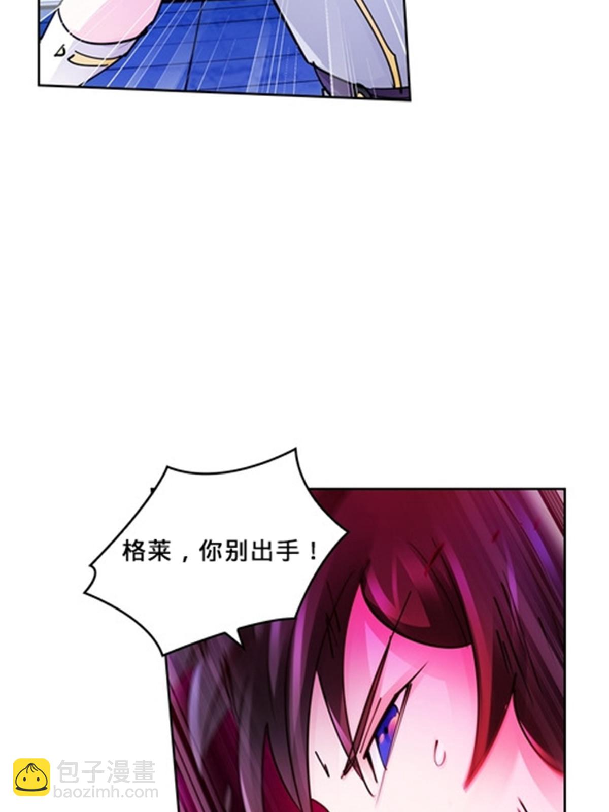 143  王重VS鬼心影45