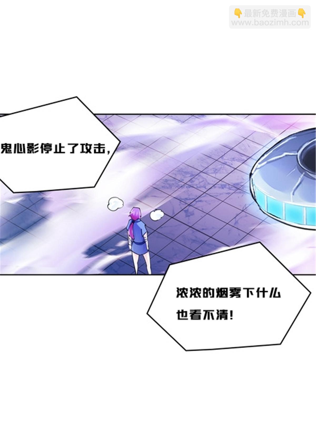 143  王重VS鬼心影57