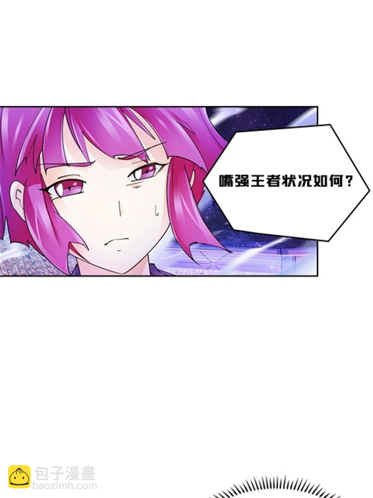143  王重VS鬼心影58