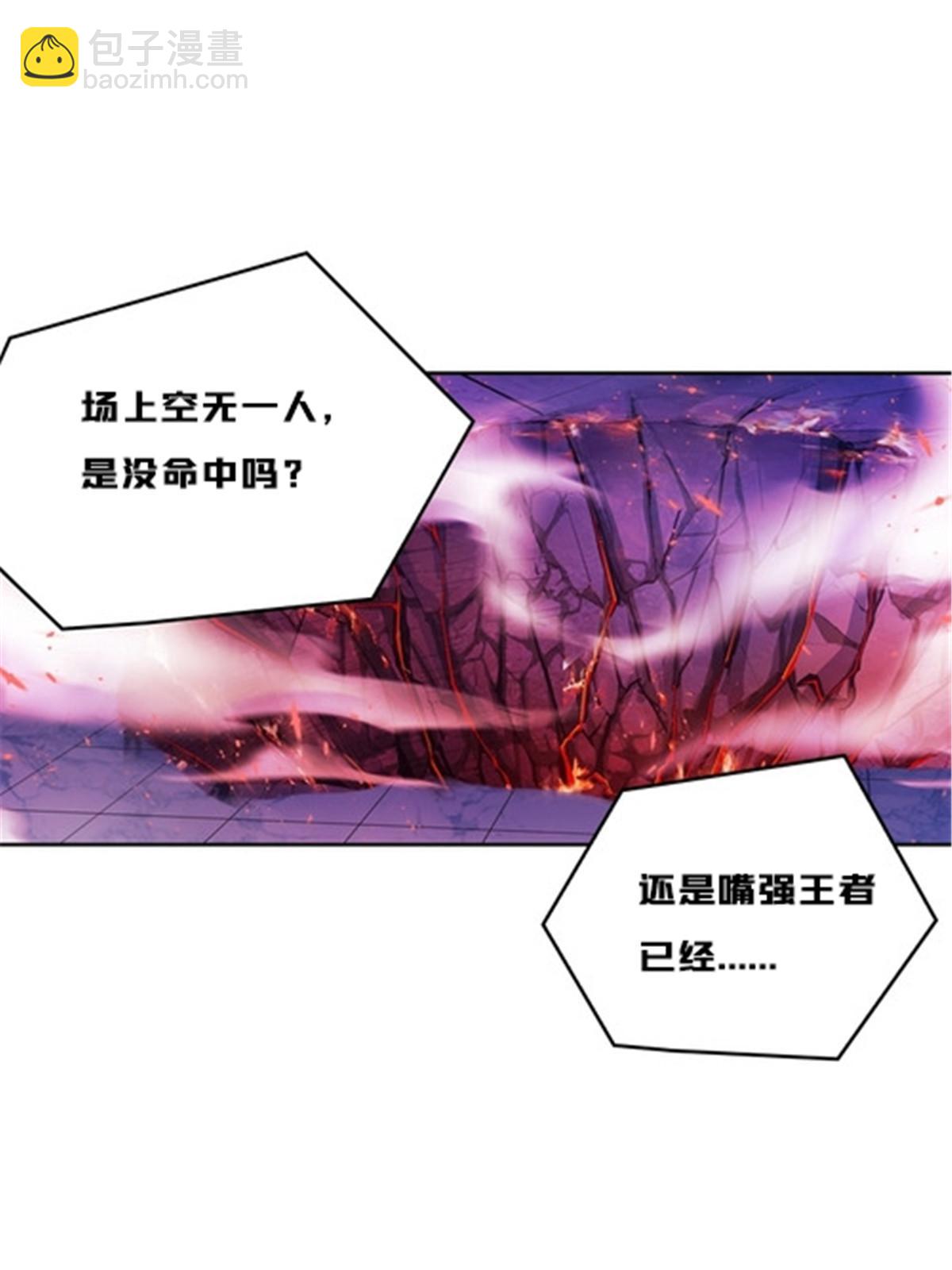 143  王重VS鬼心影61