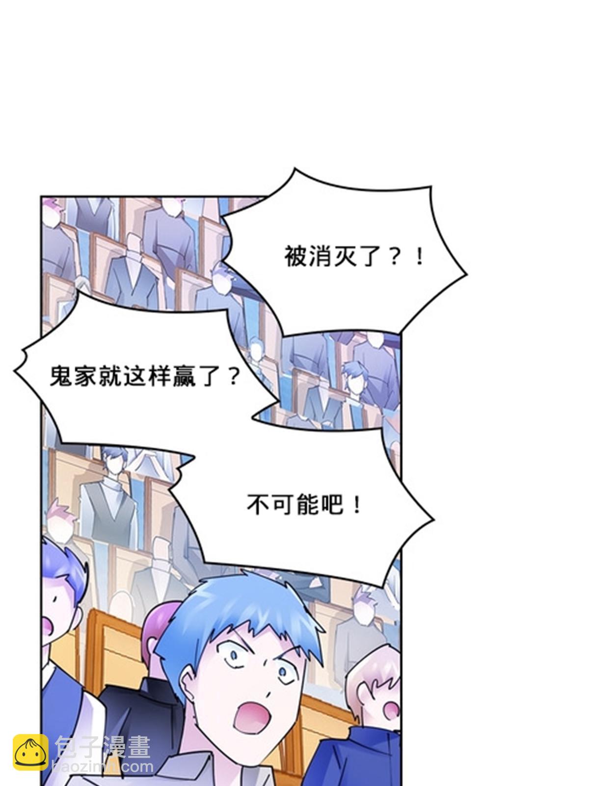 143  王重VS鬼心影62