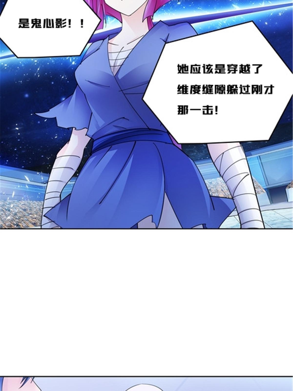 143  王重VS鬼心影9