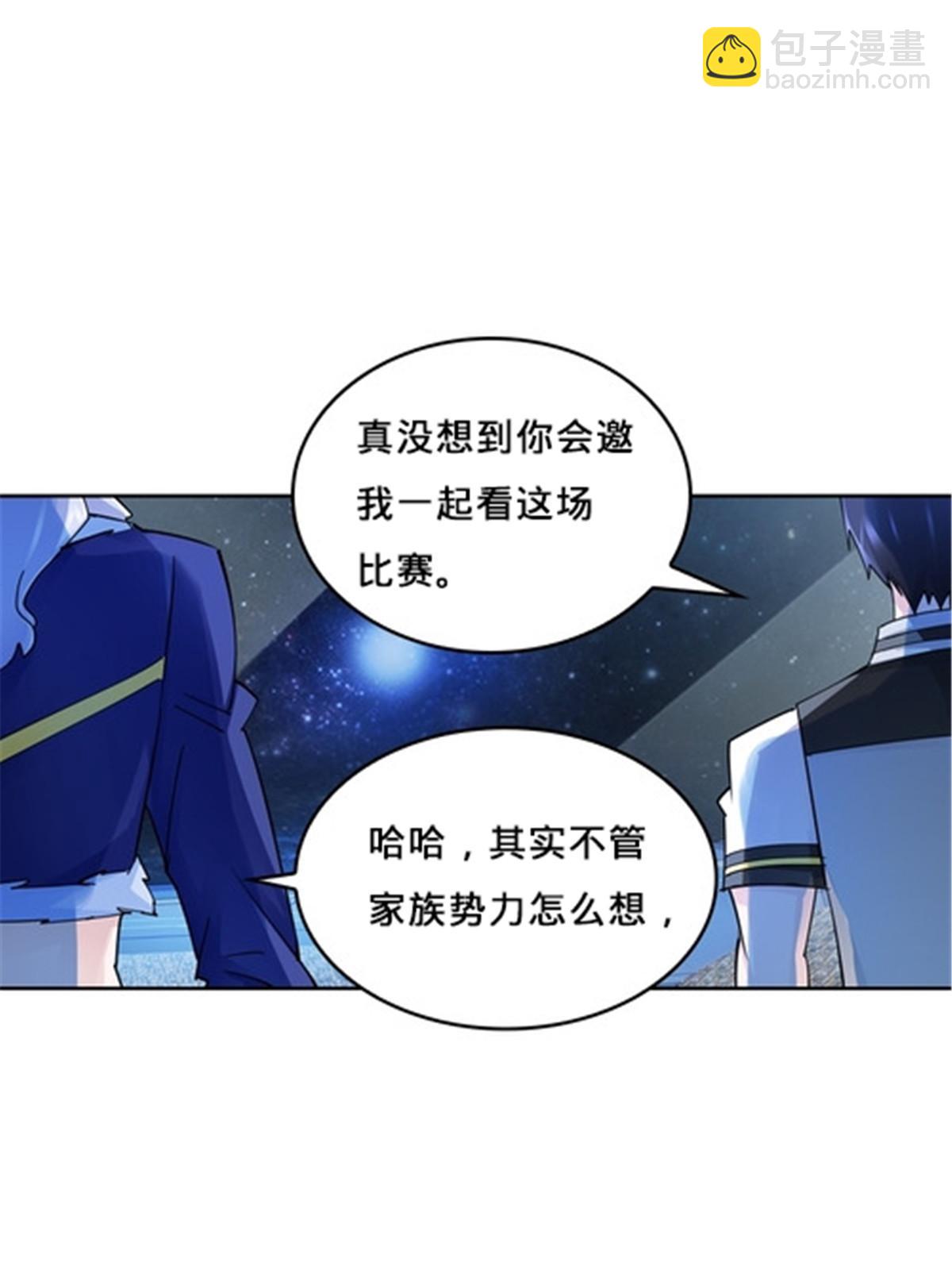 149 可怕天命师10