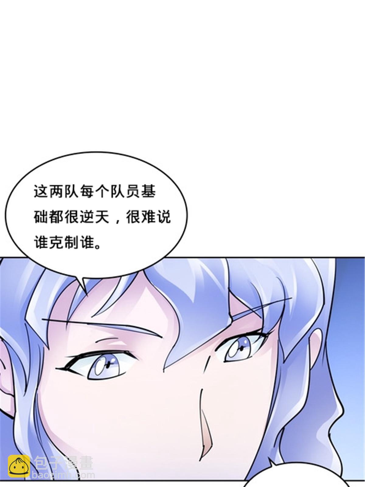 149 可怕天命师12