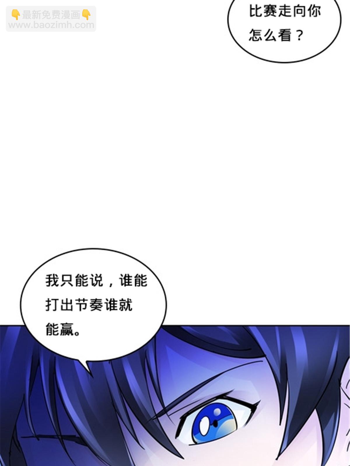 149 可怕天命师13