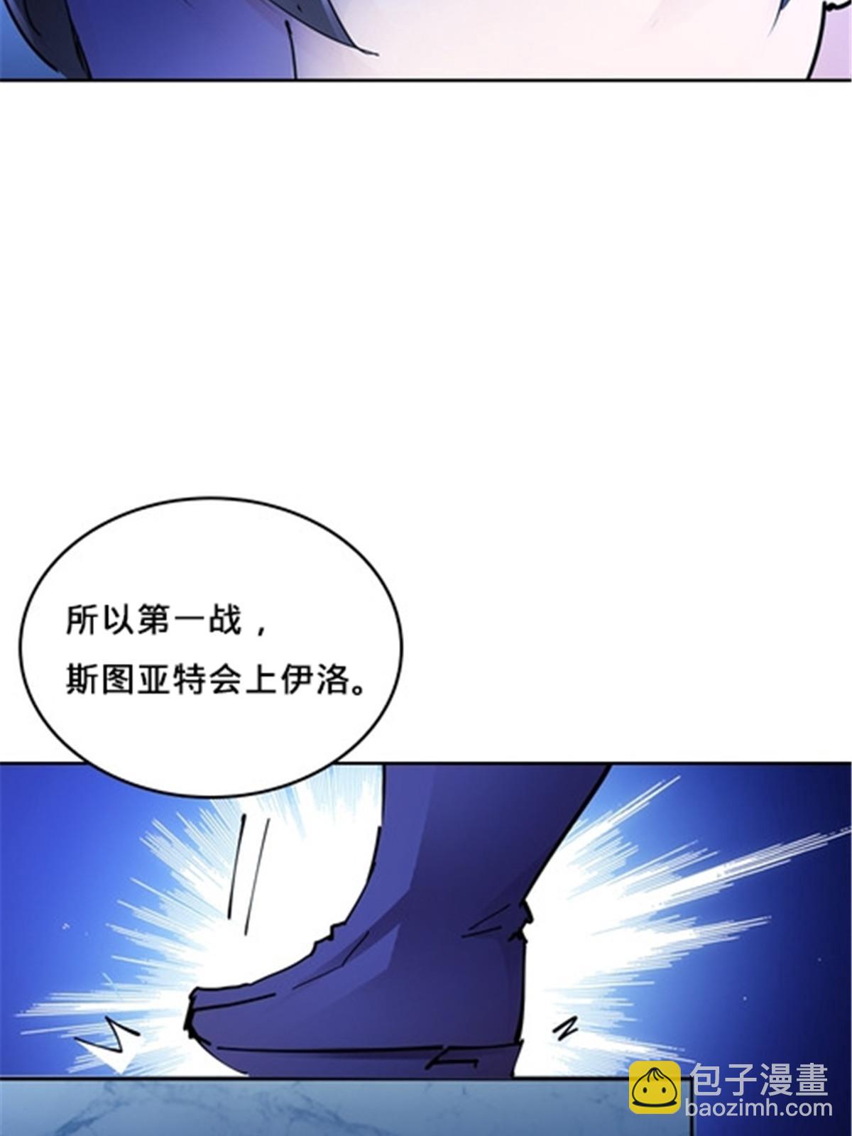 149 可怕天命师14