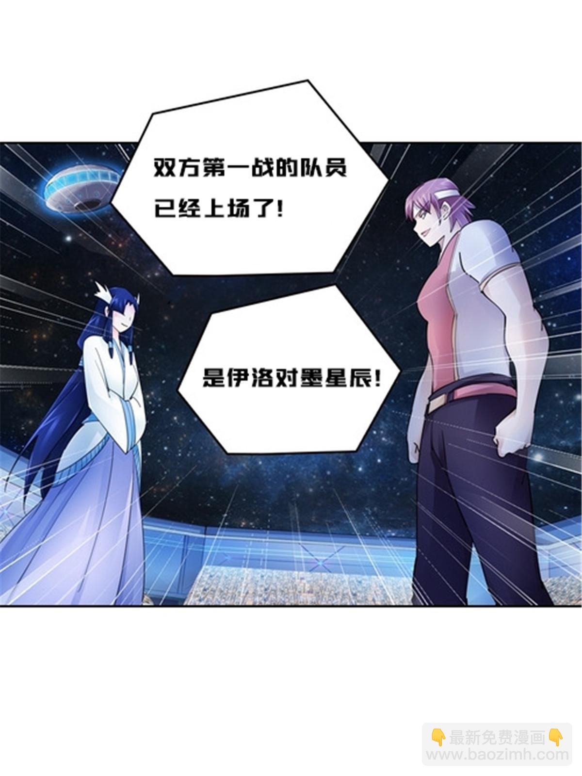 149 可怕天命师17