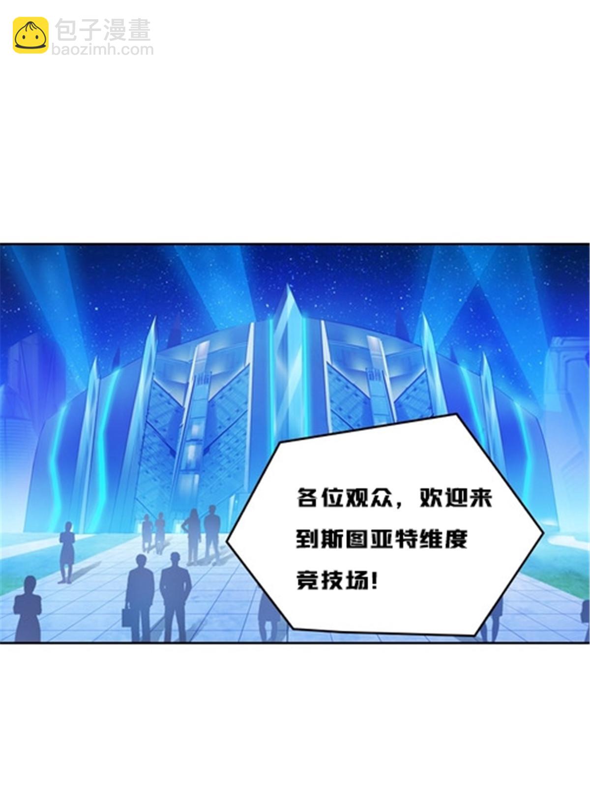 149 可怕天命师2